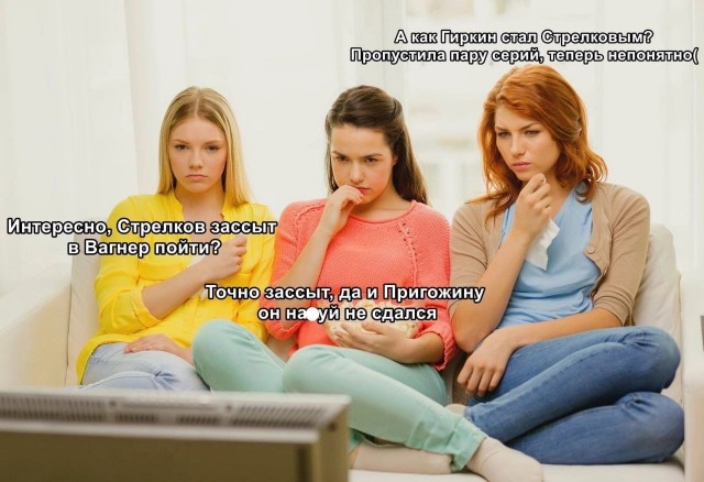 Победная поступь идиотизма по планете – том 7