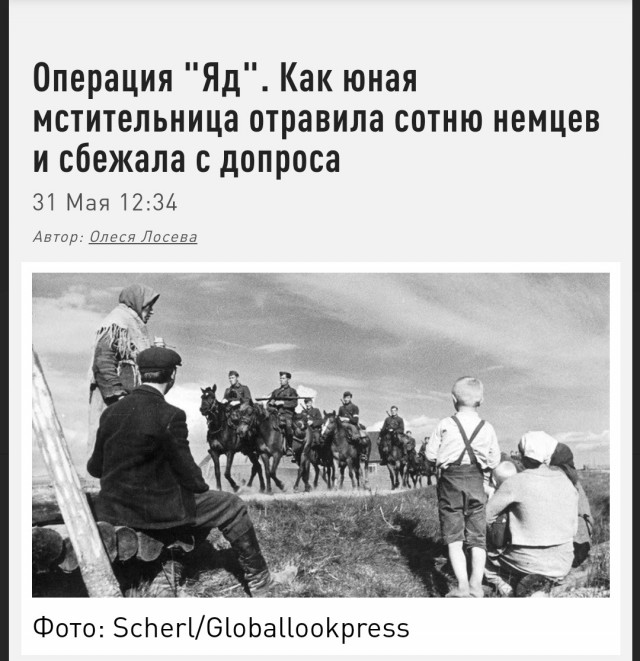 СКР расследует факты применения ВСУ химического оружия в Соледаре и Артемовске
