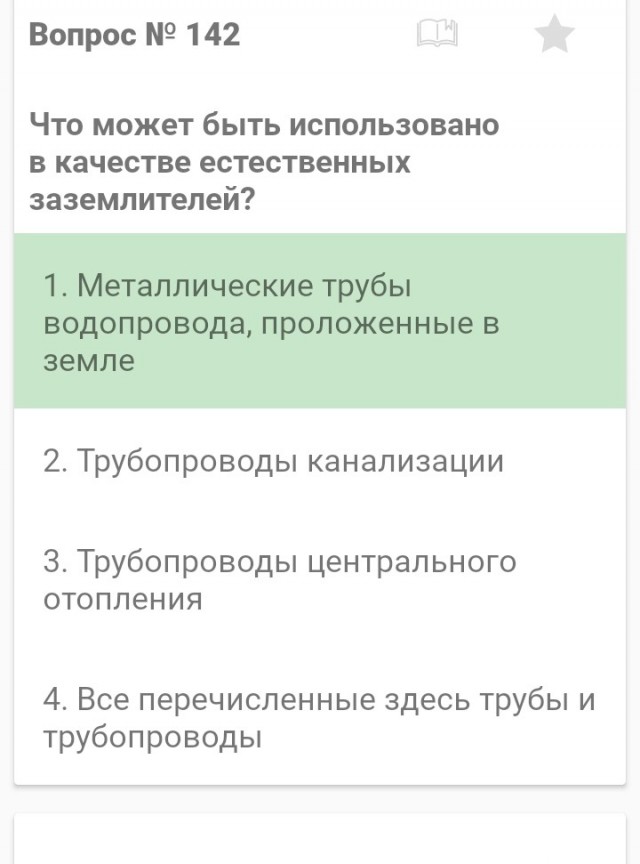 13-летний подросток из Усолья-Сибирского погиб, уронив смартфон в ванну