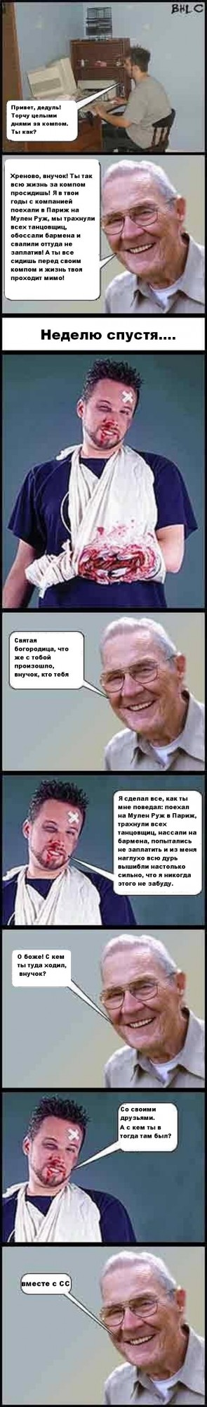 Времена когда я только учился улыбаться