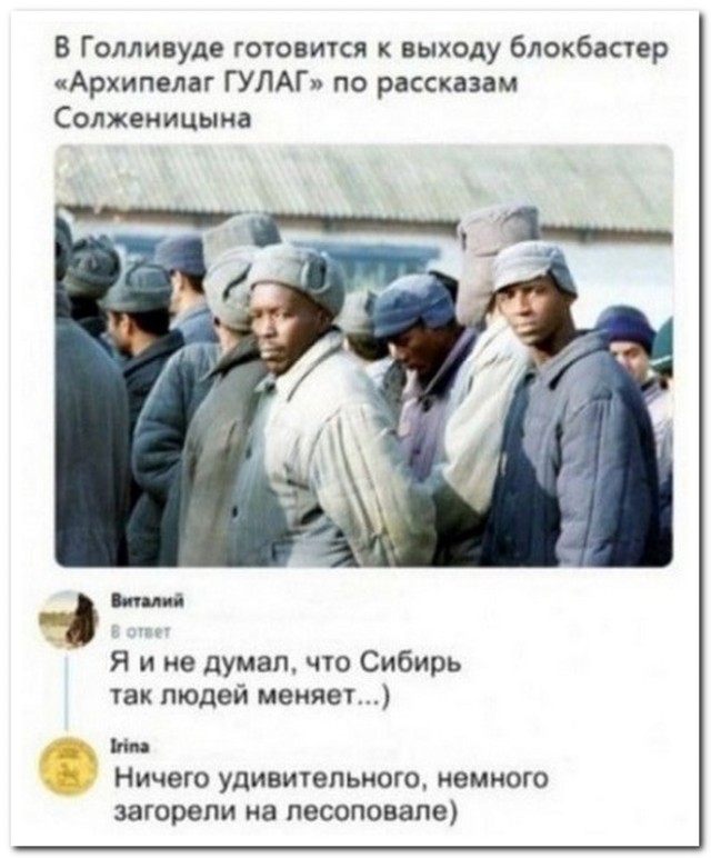 Забавные комментарии из социальных сетей (06.03.23)