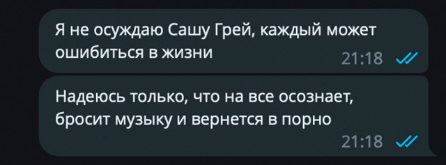Забавные комментарии из социальных сетей (09.03.23)
