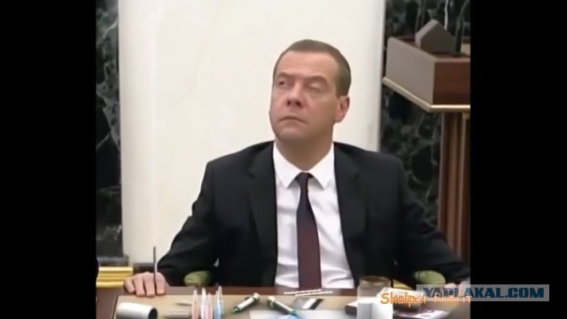 Над  ̶к̶е̶м̶ чем смеётся Медведев?