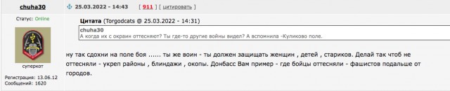 У России есть уникальное оружие, которым она способна уничтожить любого противника, в том числе США