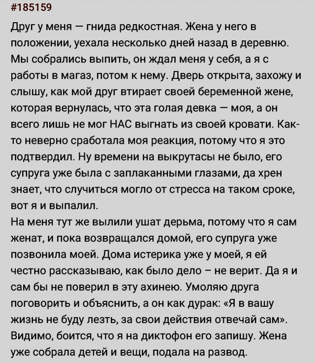 Как же всё сложно-то