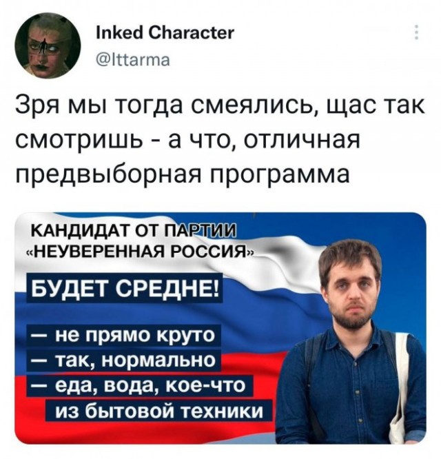 Картинки и мемы, всем хороших выходных