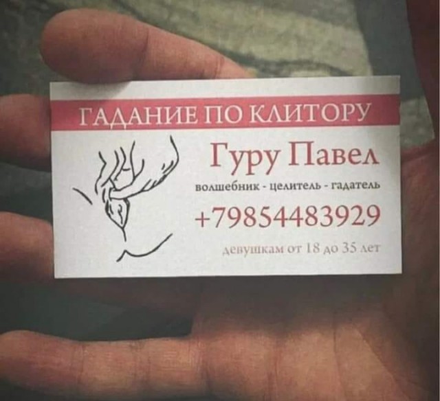 Победная поступь идиотизма по планете – том 12