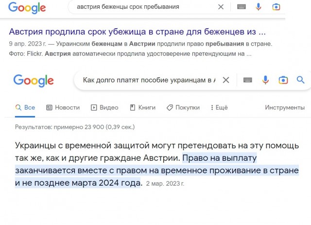 Прилёт