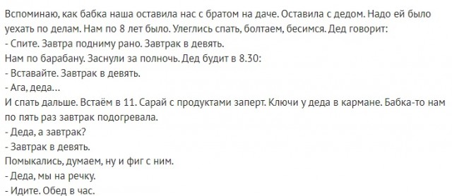 Cмешно