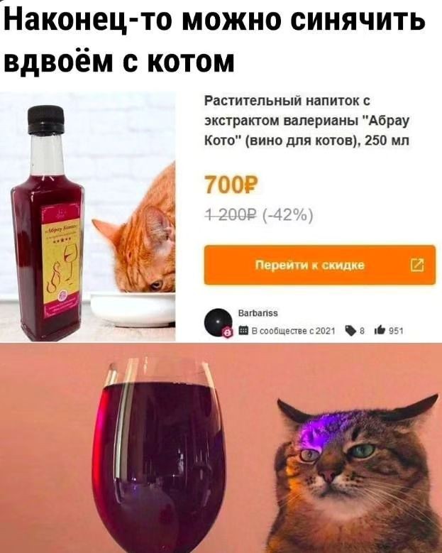 Ну наконец-то
