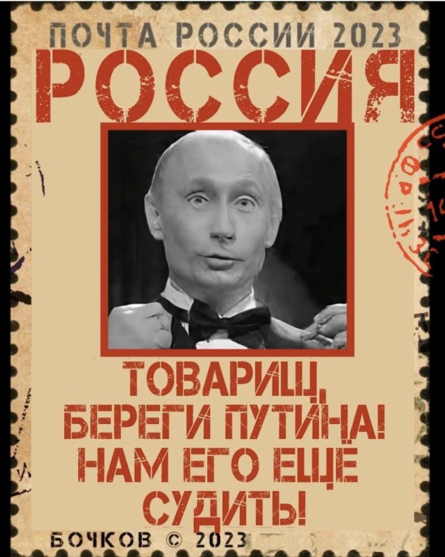 Новые заявления Путина