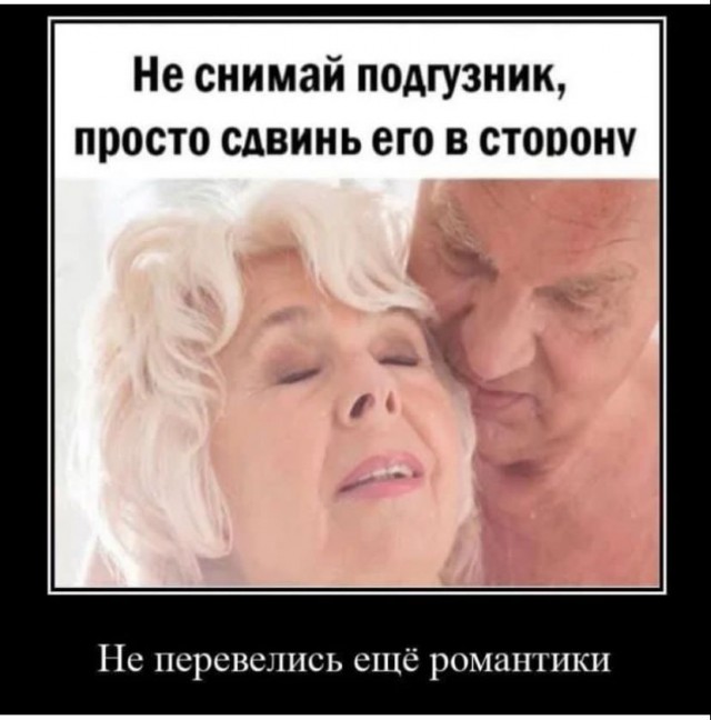 Картинки и мемы для настроения - 187