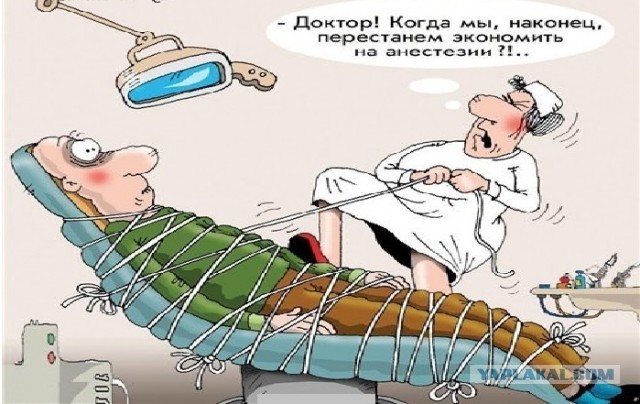 Классификация врачей по специализациям в карикатурах