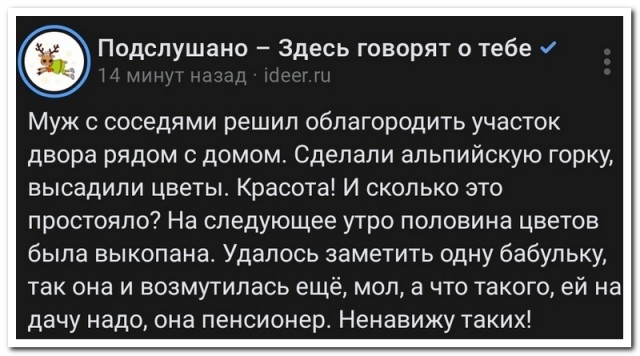 Забавные комментарии из социальных сетей (26.06.23)