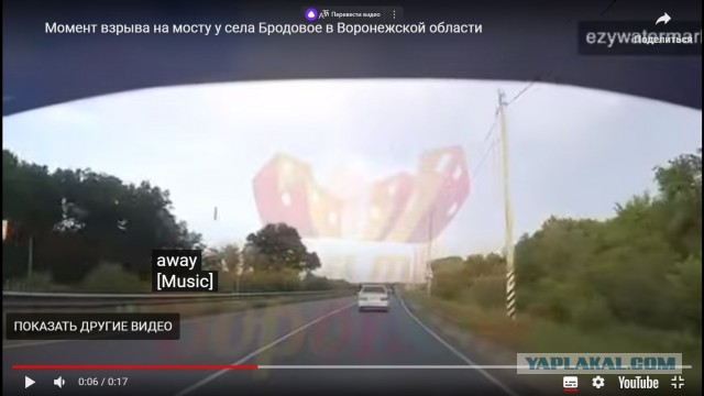 Видео взрыва под Воронежем при прохождении колонны ЧВК