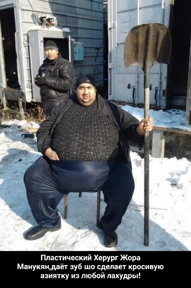 Губки бантиком, бровки домиком. Но в Китай тебя не пустим.
