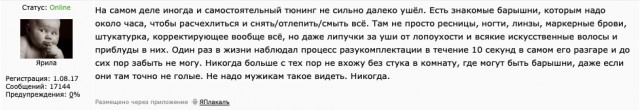 Жена собралась разводиться! Часть 2