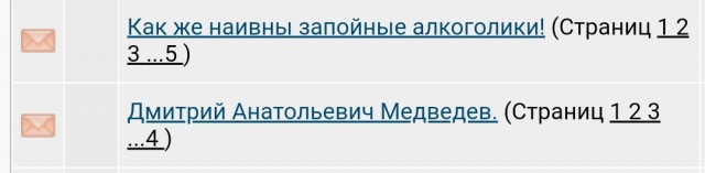 Лента ЯПа-2