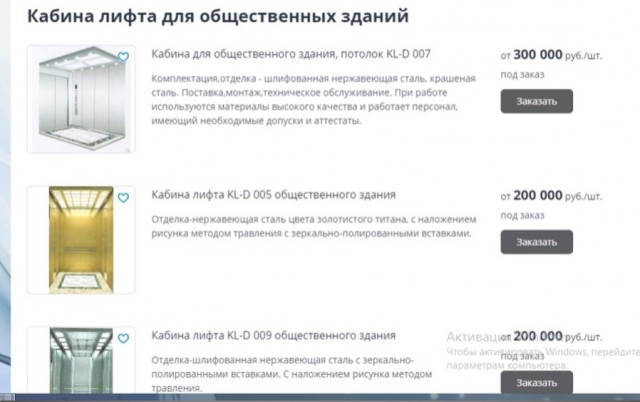 В Тюмени пьяные мужчины разнесли кабинку лифта ради девушки: теперь они должны 3,5 млн рублей