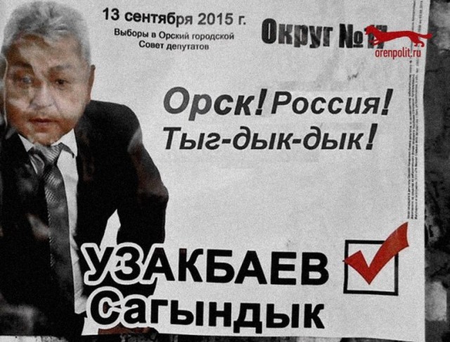 Поэт земли тувинской⁠⁠