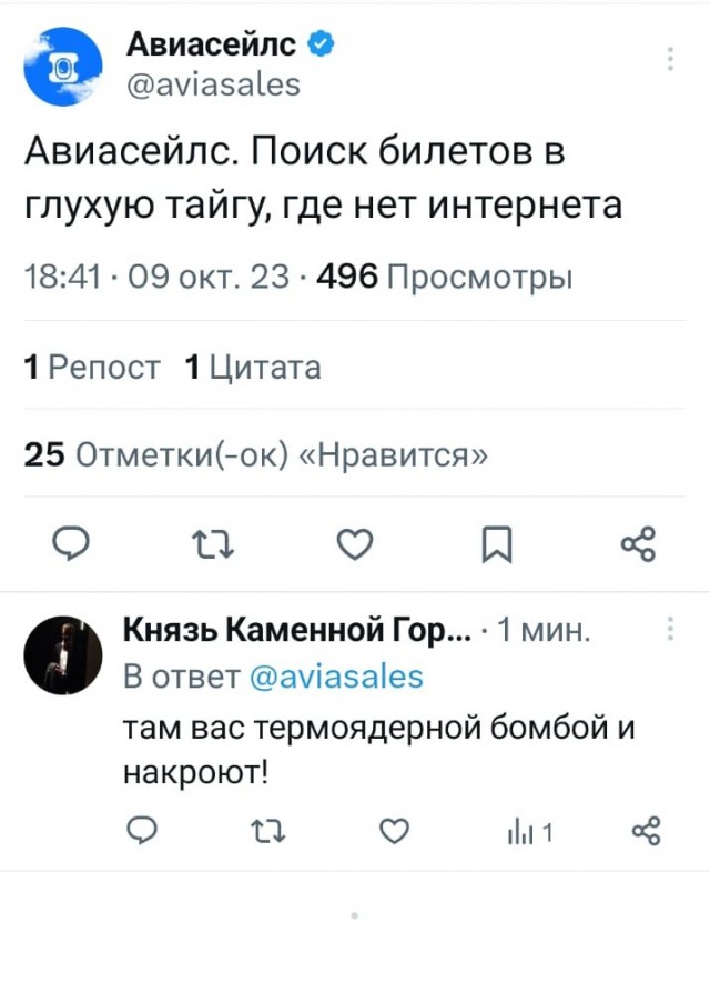 Так себе картинки 10.10.2023