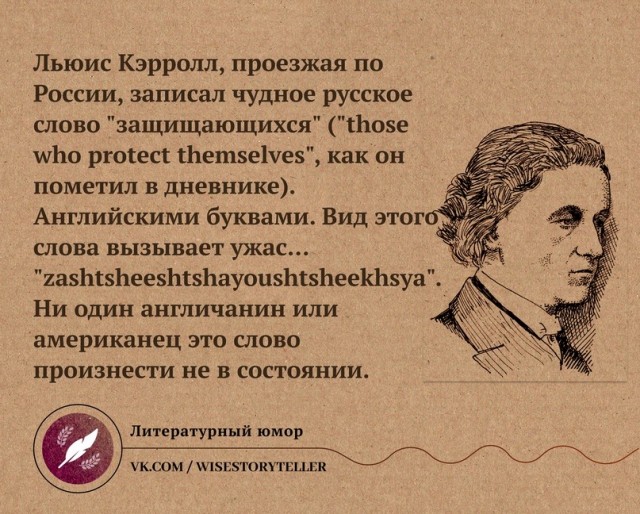 10 слов русского языка, которые невозможно перевести на английский