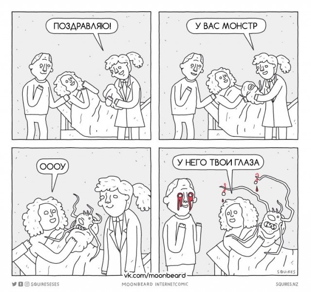 Чёрно-пошлый понедельник для деградантов