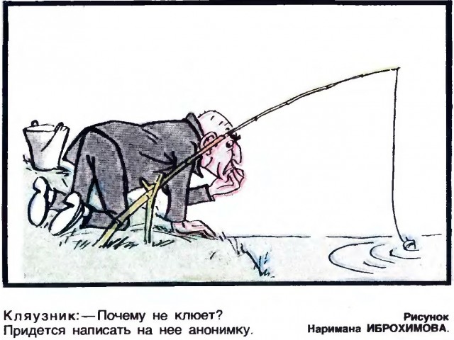 В Белгороде ФСБ создала бот, через который жители могут донести на людей с «антироссийскими настроениями».