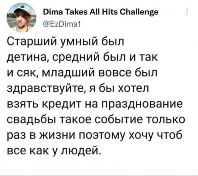 Картинки от Scodero