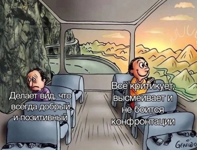 Приколы с налетом деградации