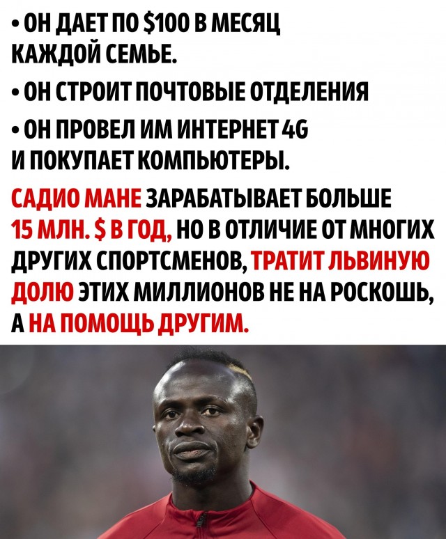 Побольше бы таких футболистов