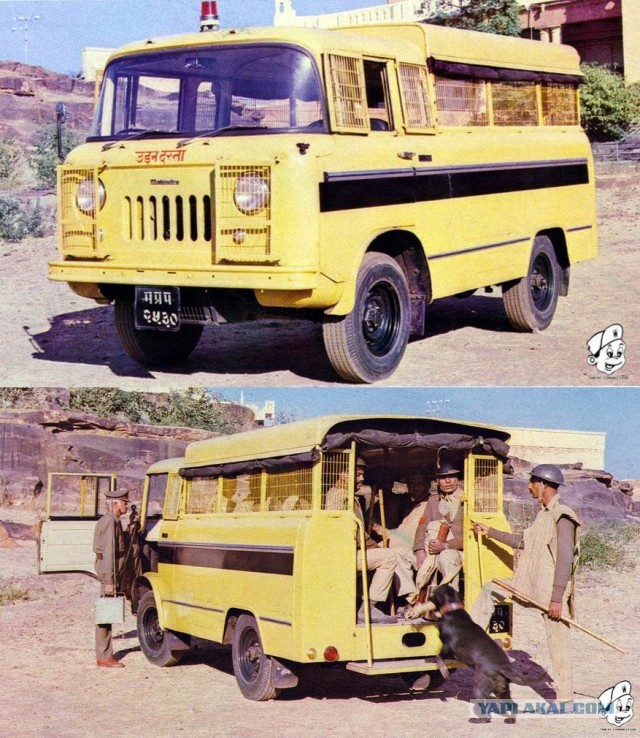 Jeep Forward Control