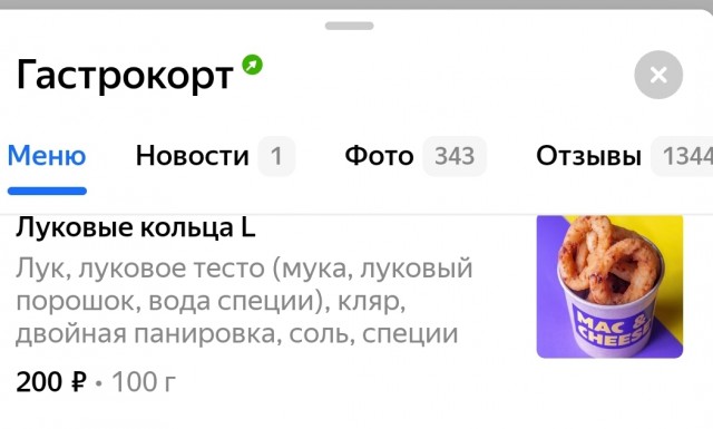 «Помогите, я в рабстве»: жительница Новосибирска получила кассовый чек с просьбой о помощи