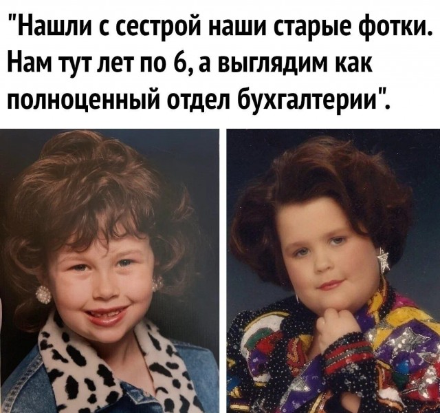 Всякая всячина