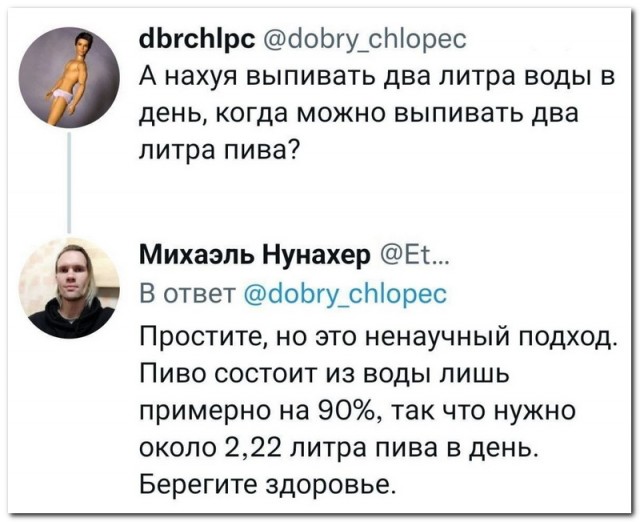 Забавные комментарии из социальных сетей (26.02.24)