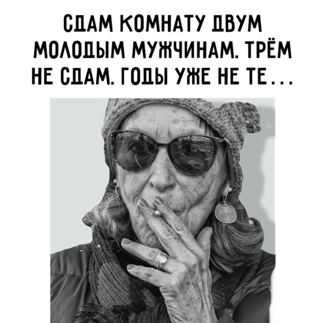 Тлидцать тли от 7 маЛта