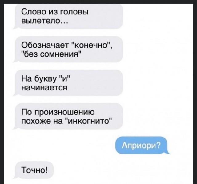 ТРРРидцать тРРРи от 26 маРРРта