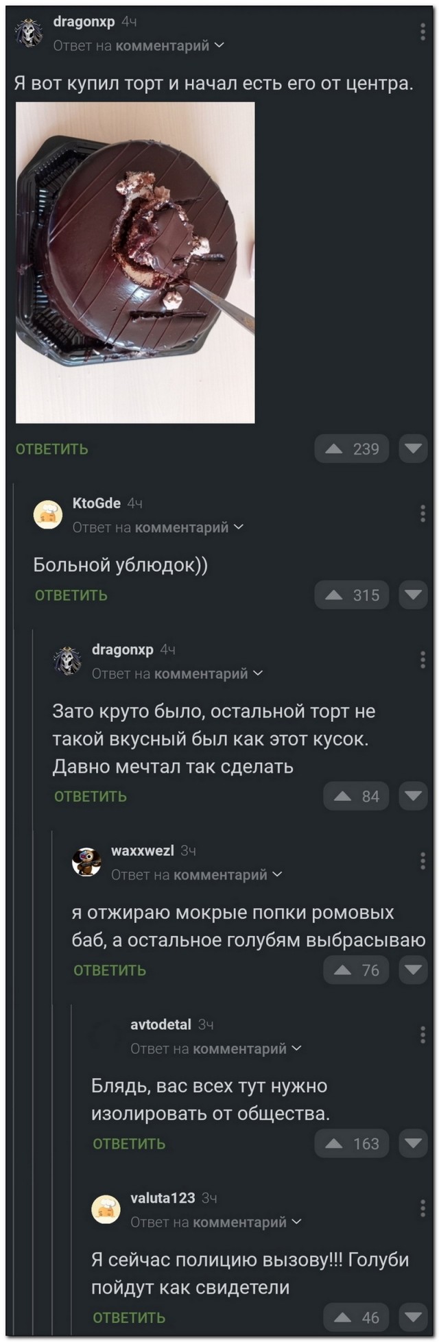 Забавные комментарии из социальных сетей (06.05.24)
