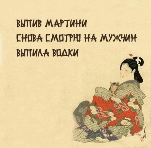 Нуштош 18.05.2024