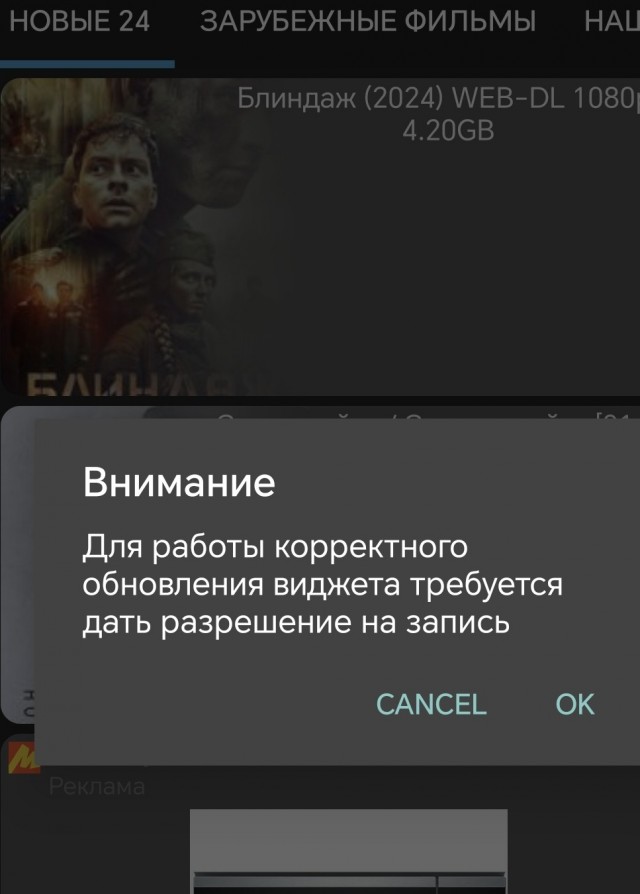 Сериалы на выходные 4