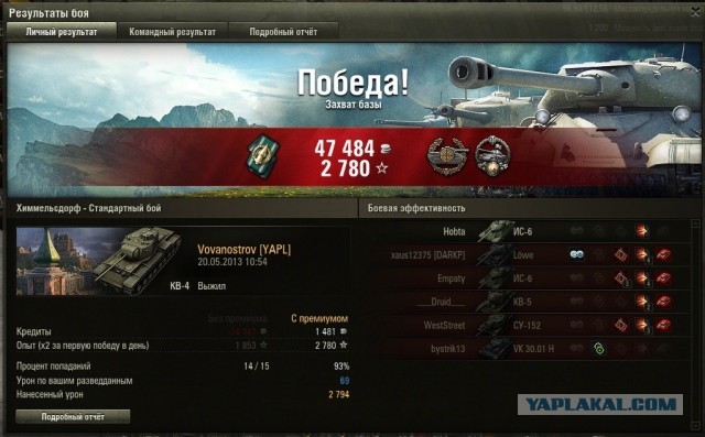 Wargaming 5