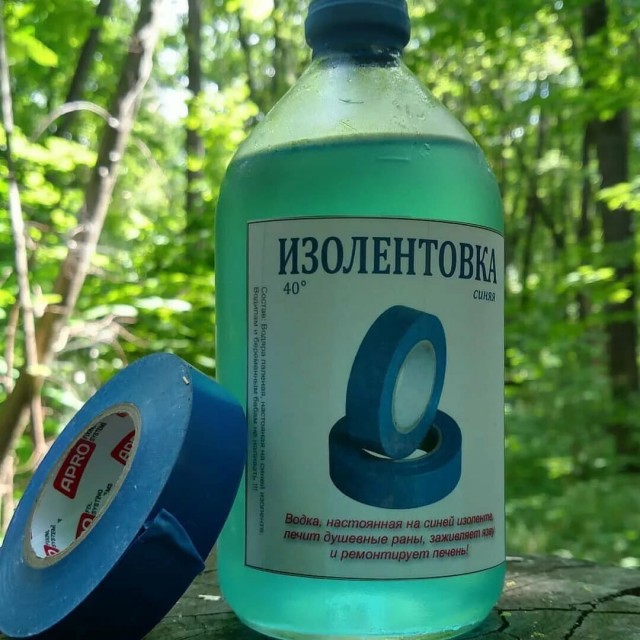 Нуштош 13.06.2024