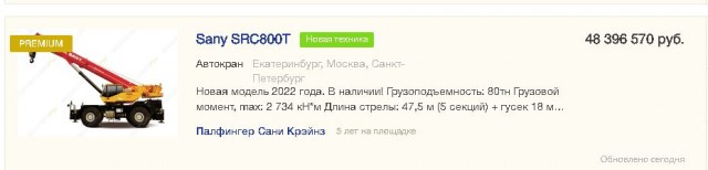 Алло? Ты вообще с кем на свидание пошел?