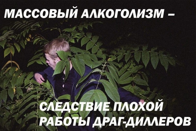 Анекдот дня
