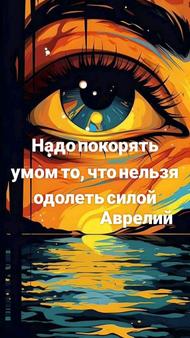 Прикольные и просто красивые картинки 10.09.2024
