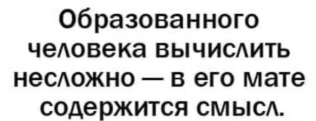 Весёлый полтишок 27.09.24