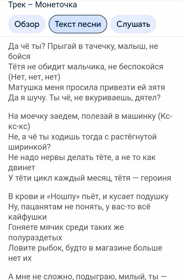 Певица Монеточка* объявлена в розыск МВД России.