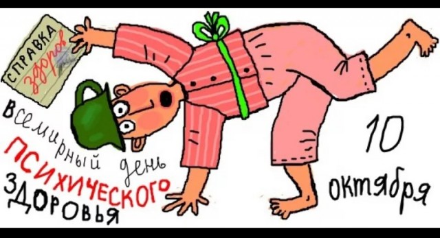 С днём Советской милиции!