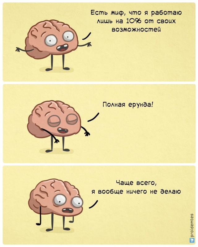 Завалялось тут случайно немного забавных картинок