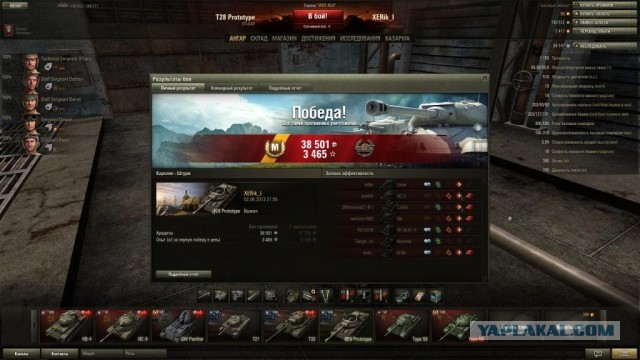 Wargaming 5